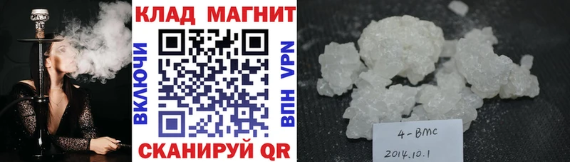 Где купить Козловка Alpha PVP ГАШ АМФЕТАМИН Cocaine