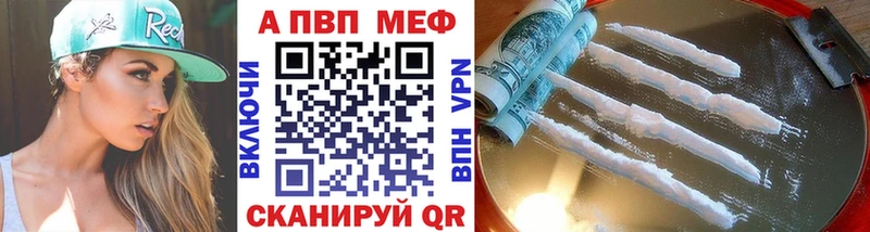Альфа ПВП VHQ Козловка