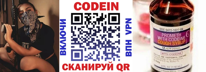 как найти закладки  OMG ссылки  Кодеин Purple Drank  Козловка 