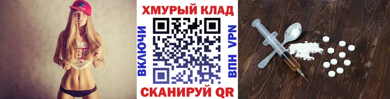 ГЕРОИН гречка  магазин продажи наркотиков  Козловка 