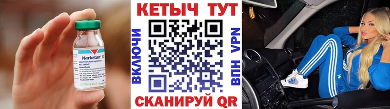 цены   Козловка  КЕТАМИН VHQ 