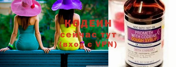 стаф Наволоки
