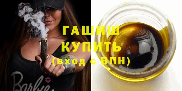 эйфоретик Балабаново
