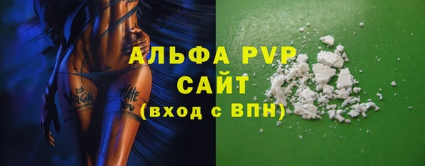 гашиш Тобольск