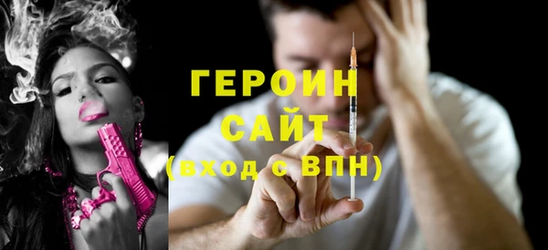 амф Балахна