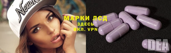 гашишное масло Тихорецк