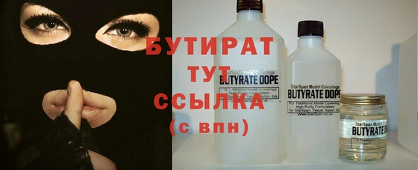 гашиш Тобольск