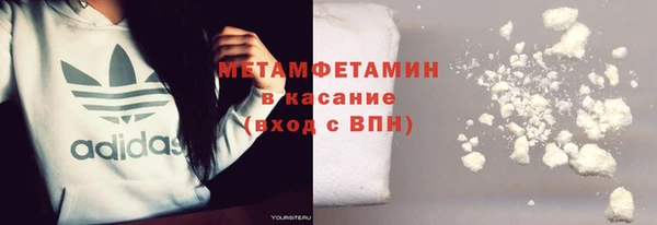 гашиш Тобольск