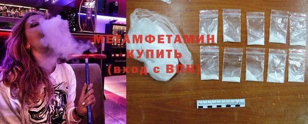 гашишное масло Тихорецк