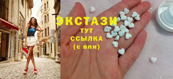 гашиш Тобольск