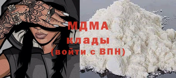 стаф Баксан