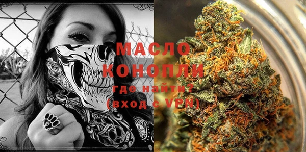 гашиш Тобольск