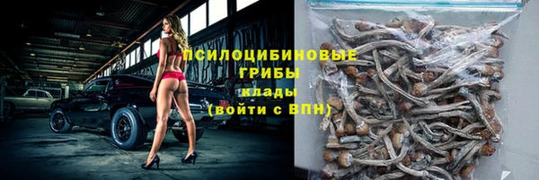 гашиш Тобольск