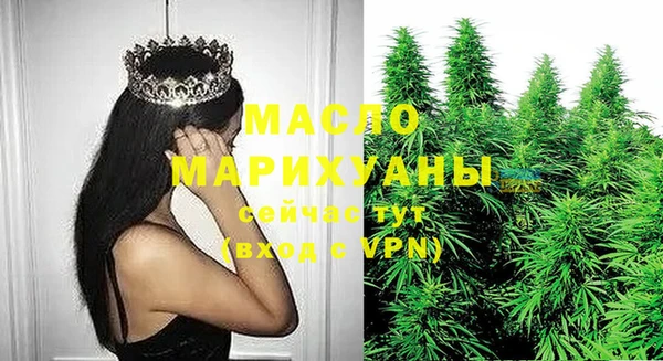 гашишное масло Тихорецк