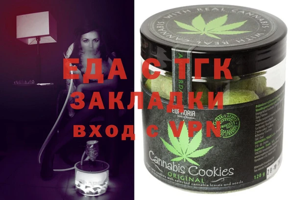 гашишное масло Тихорецк
