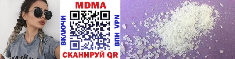 сколько стоит Козловка MDMA Molly
