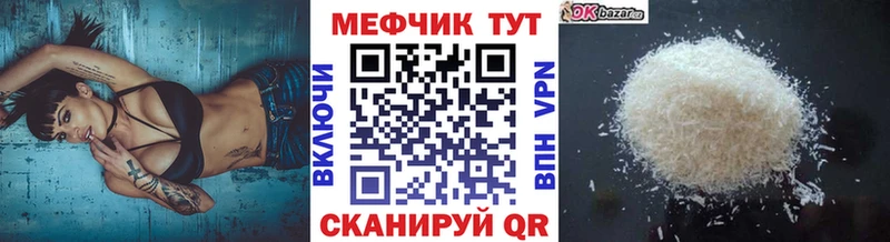 МЕФ мука Козловка