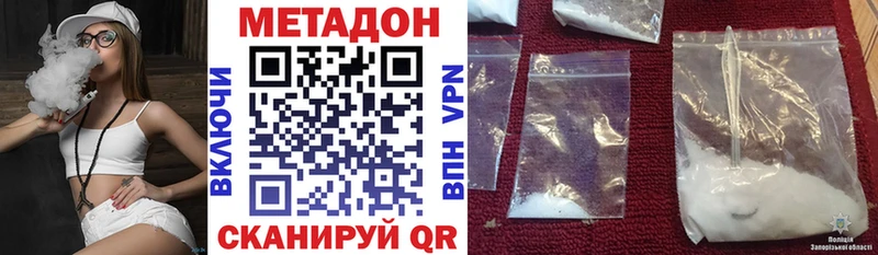 Метадон кристалл  цены   Козловка 