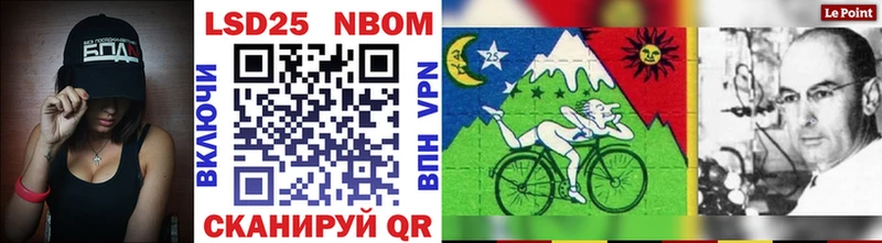 купить  цена  Козловка  Марки 25I-NBOMe 1,8мг 